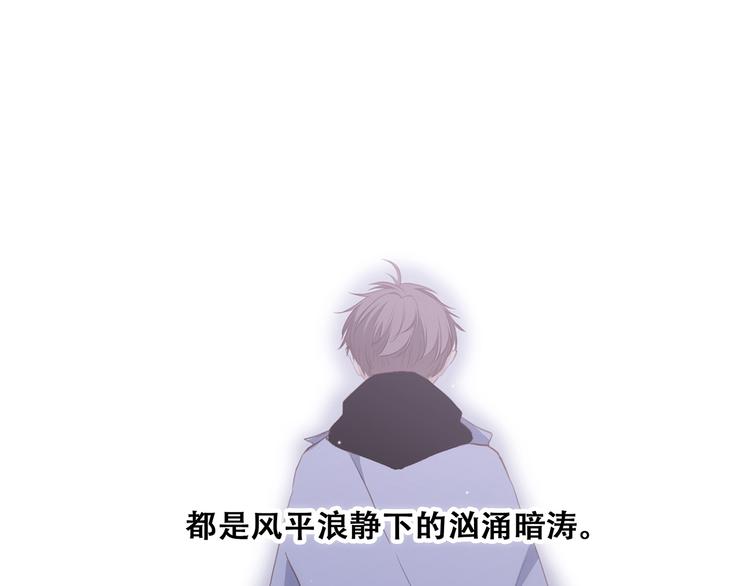 第54话（下） 来，跟我回家91