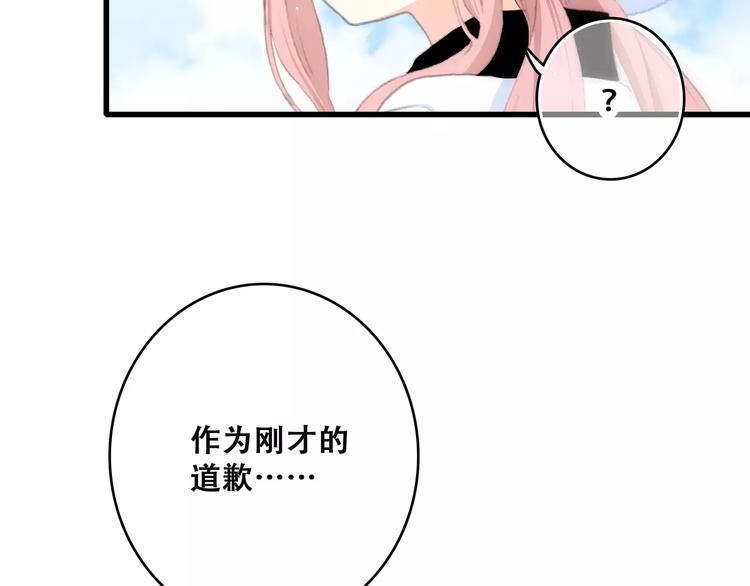 第14话（上） 可爱的企鹅37