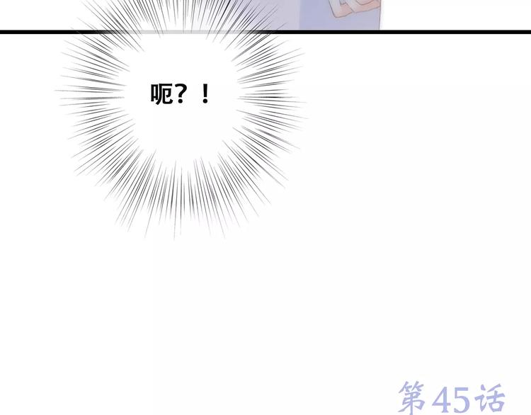 第23话 你还有我210