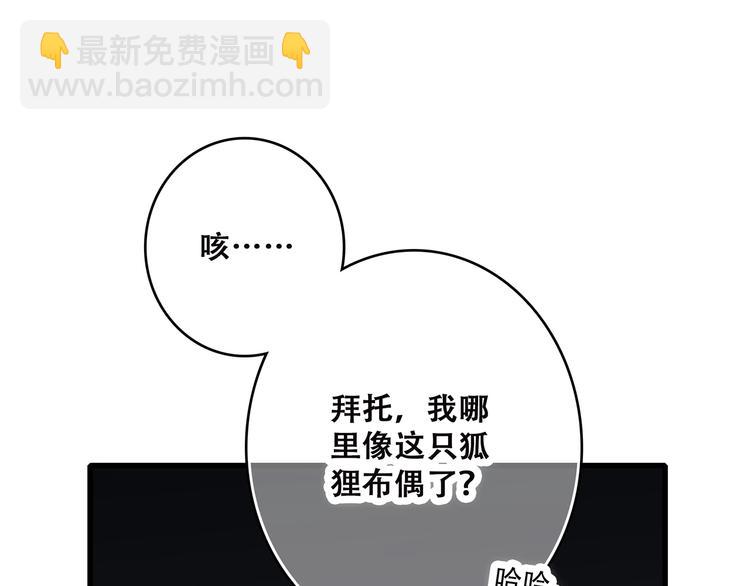 第18话（下） 退却的心56