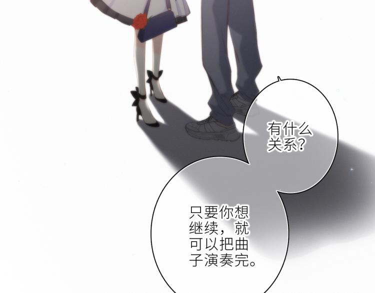 106下 FeelMySoul94
