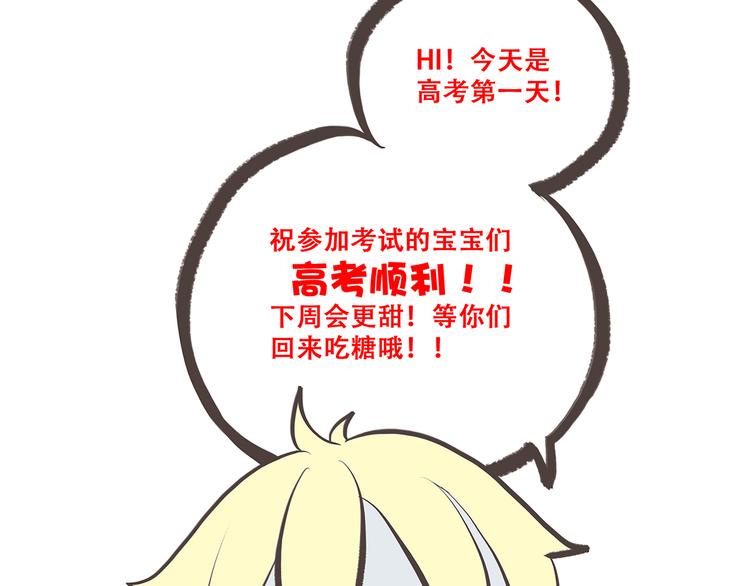 第11话 观察88