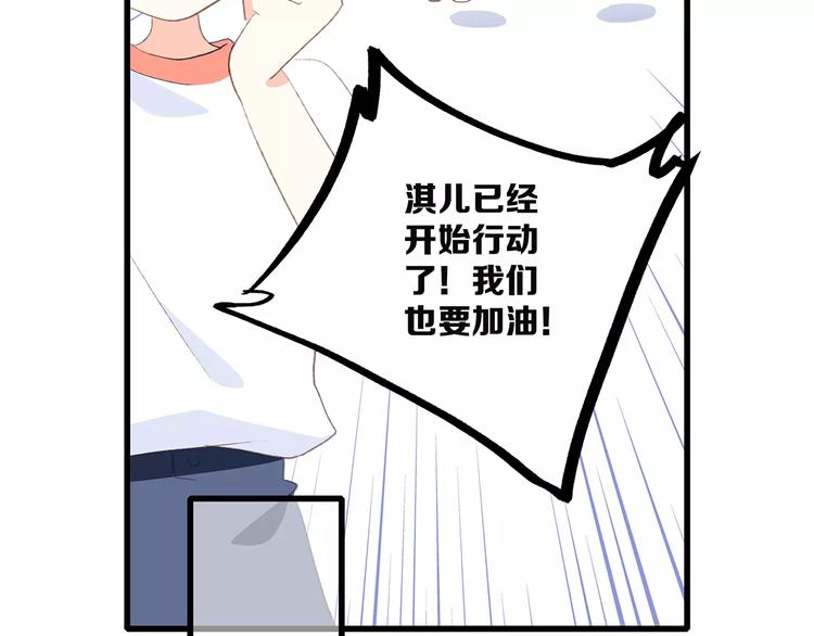 第33话 Reserved72