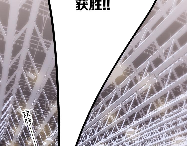 第69话 怦然心动151