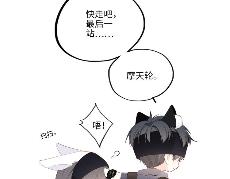 108 甜蜜困扰105