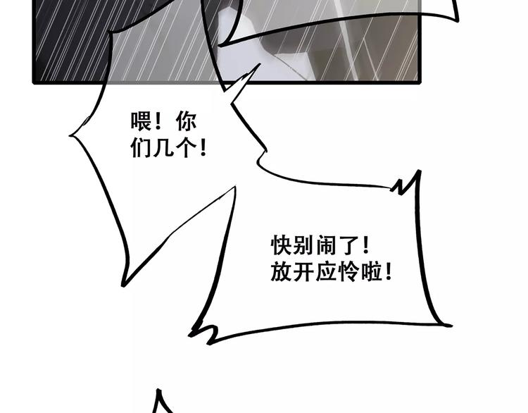 第30话（下）想要对你说…105