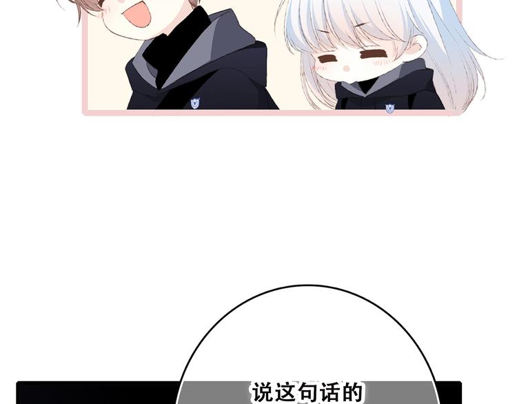 第40话（下）你目光之所在53
