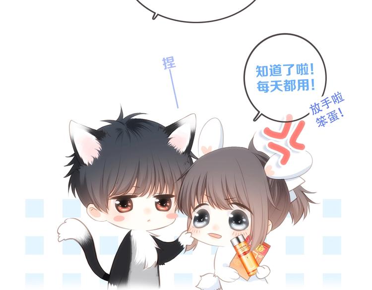 第88话（下） 追逐的目光198