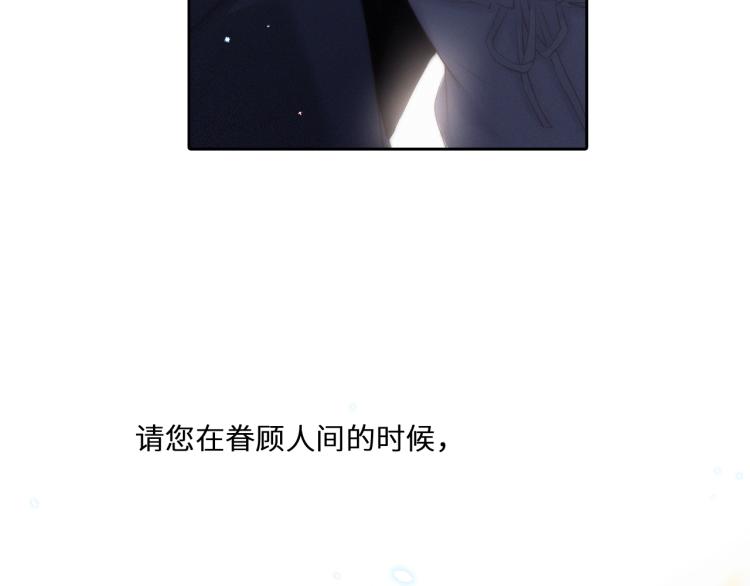 110 “和我交换吧？”238