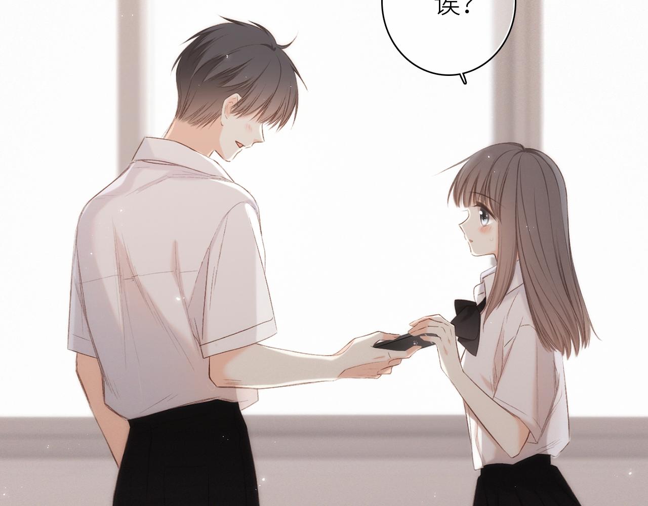117 心上人…和谁在通话中？190