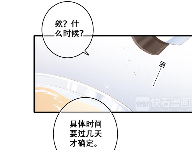 第41话 这纷纷扰扰的世界98