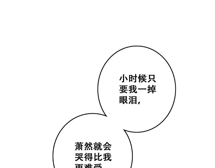 第72话（上） 100%信任51