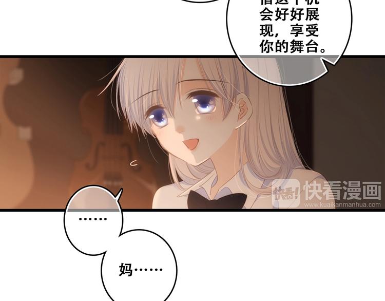 第95话 期待28