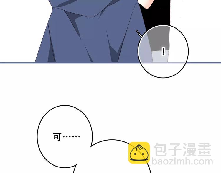 第24话 漫漫长夜158