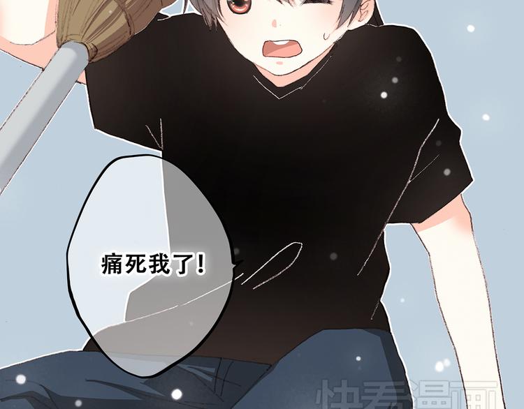 第4话 跟我回家好不好98