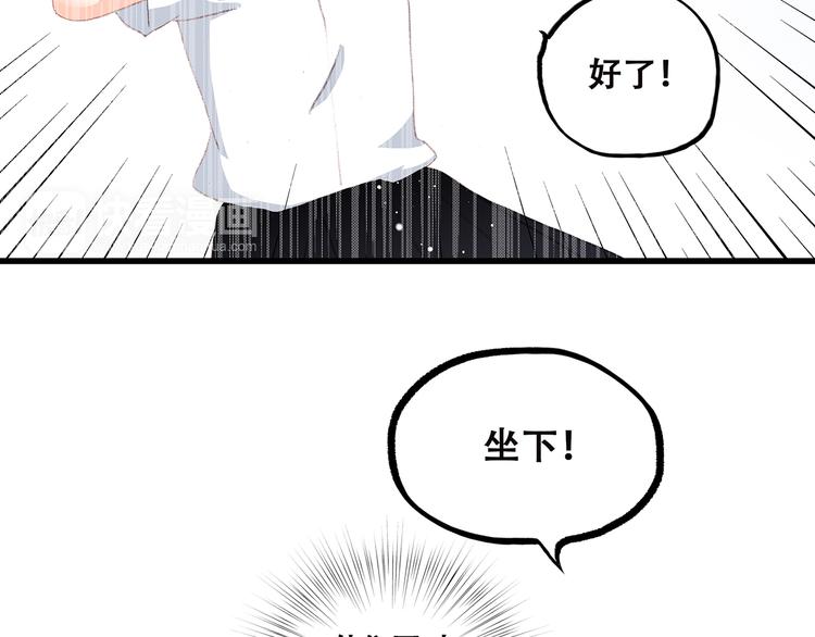 第30话下 无法忽视的存在72