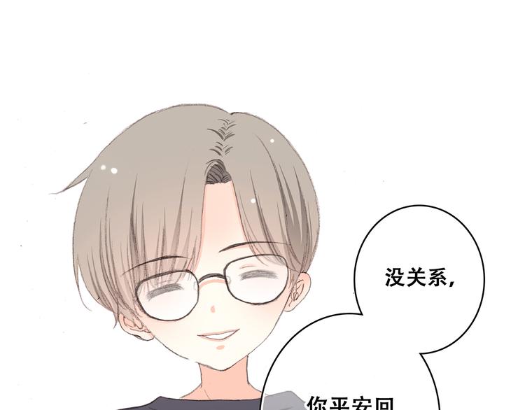 第7话 感谢遇到如此温柔的人45