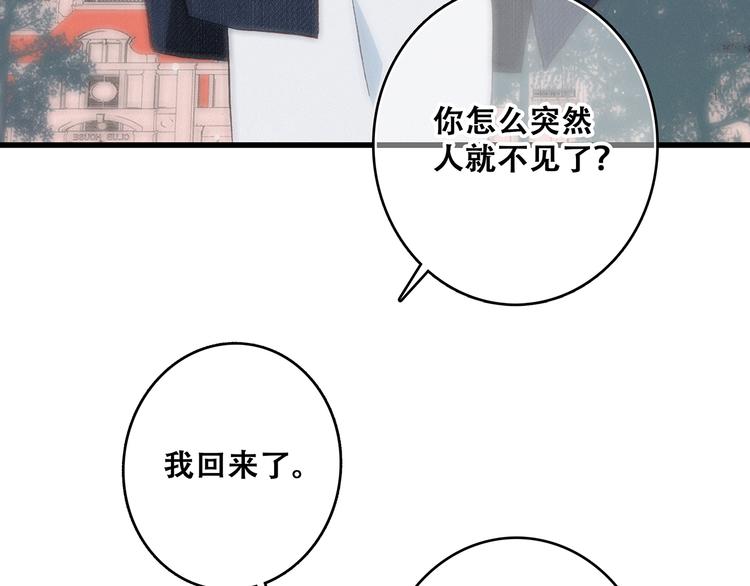 第16话 风起之时183