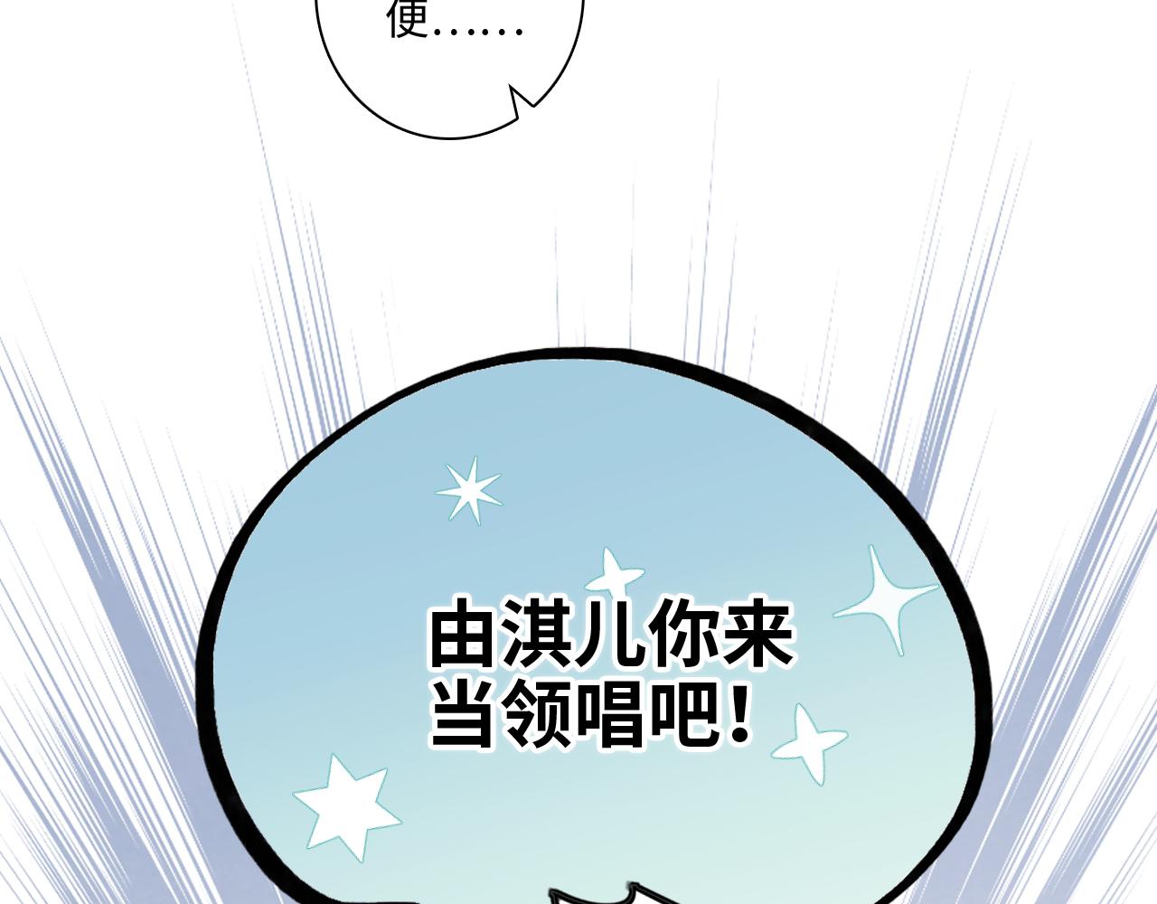 117 心上人…和谁在通话中？35