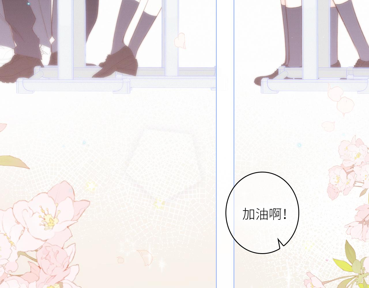 117 心上人…和谁在通话中？79