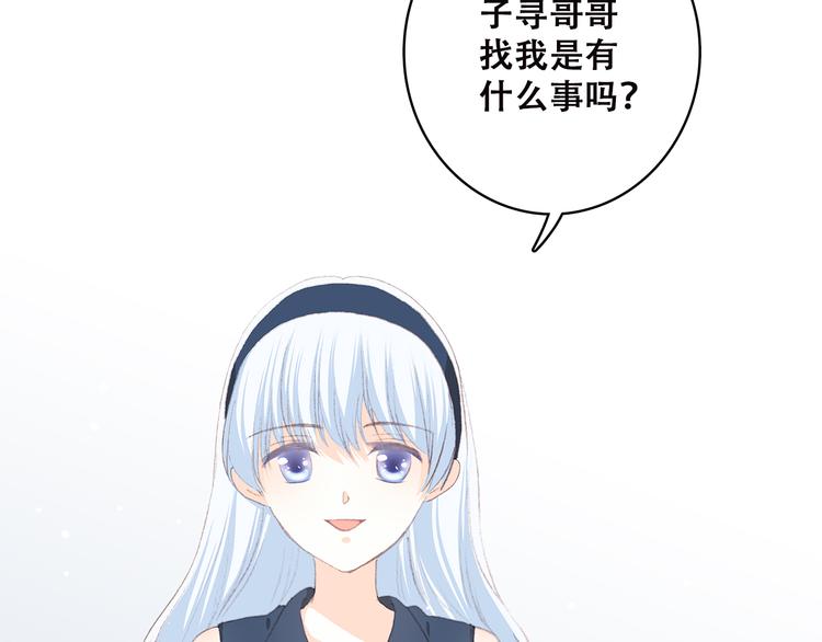 第37话 不要告诉他2