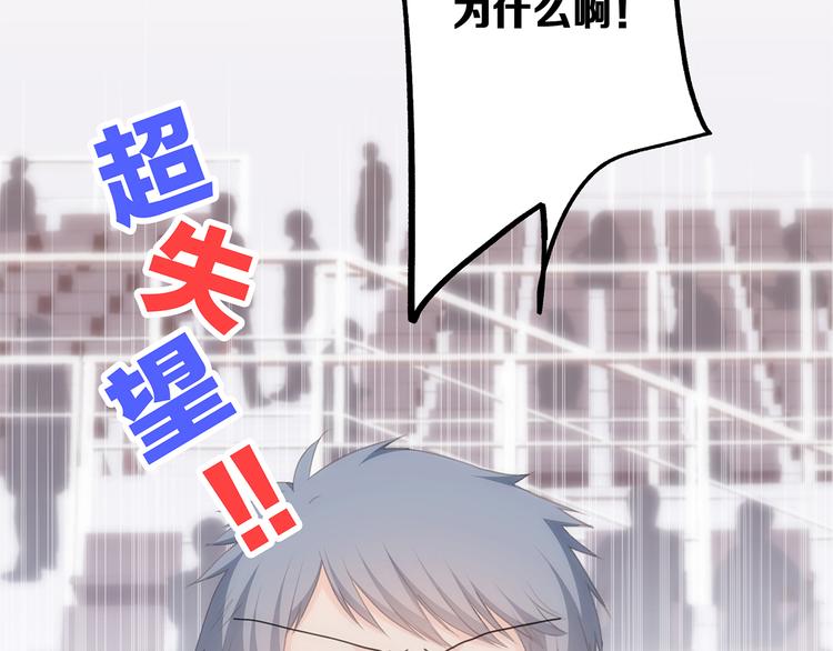第65话 小时候的他5