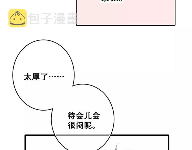 第11话 游乐园6