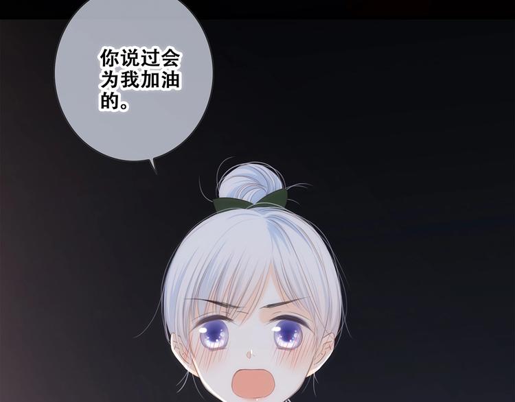 第91话 生日心愿114