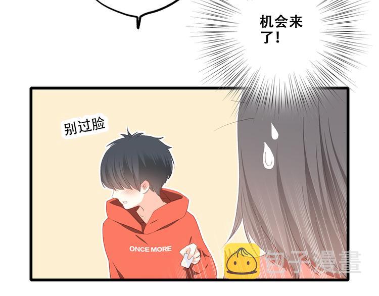 第29话下 吵吵闹闹是关系好的证明45