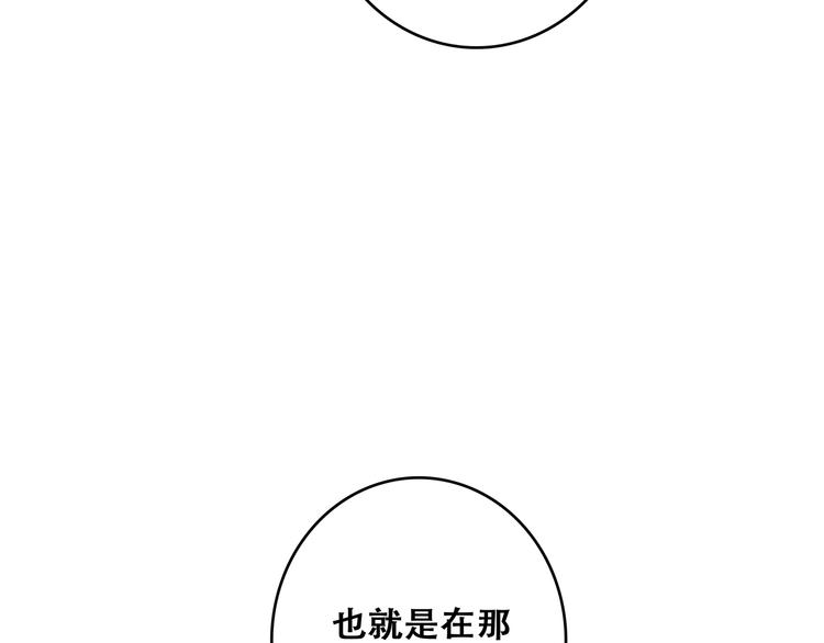 第75话 MY HERO121