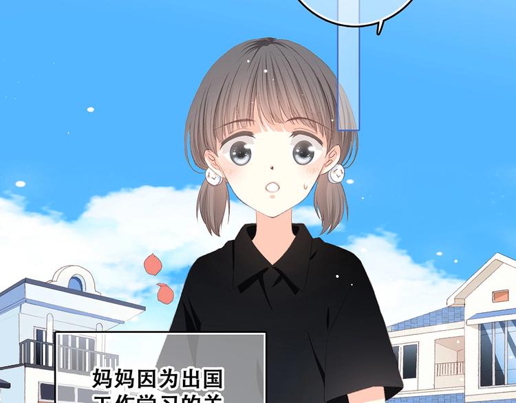 第1话 没有偶然的相遇11
