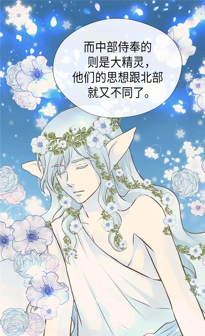 第238话 打破规则之人13
