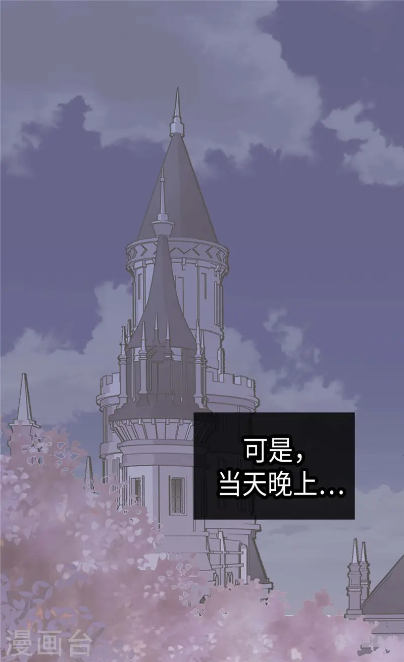 第257话 你是剑精灵？12