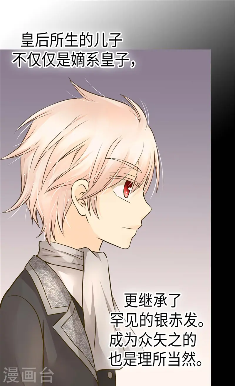 第270话 仅剩的感情2