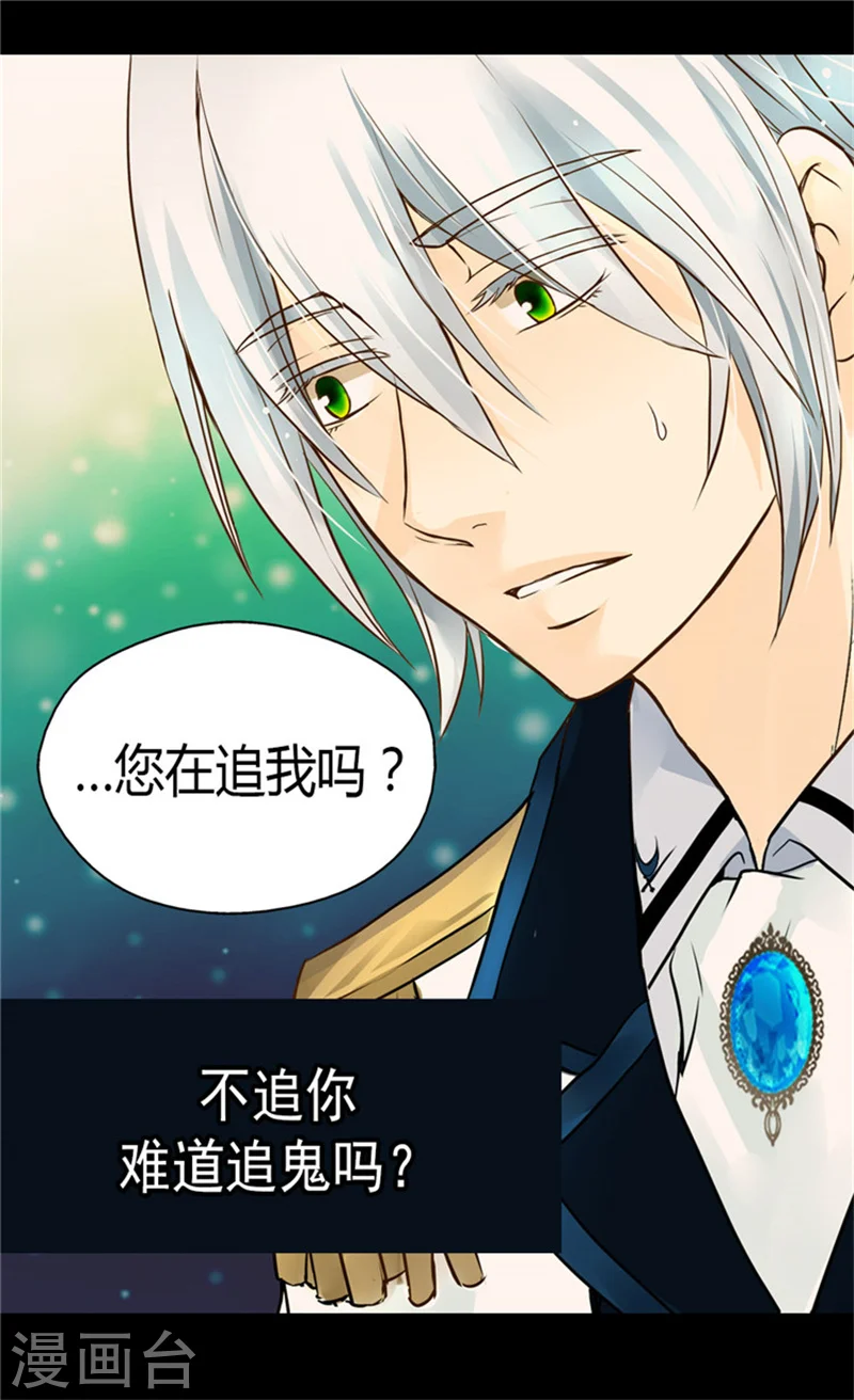 第105话 亲近阿西西计划26