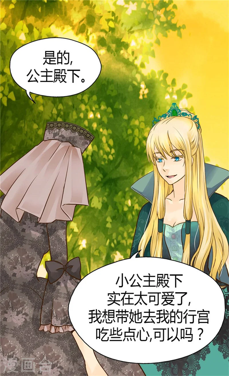第110话 对话中的刀光剑影3