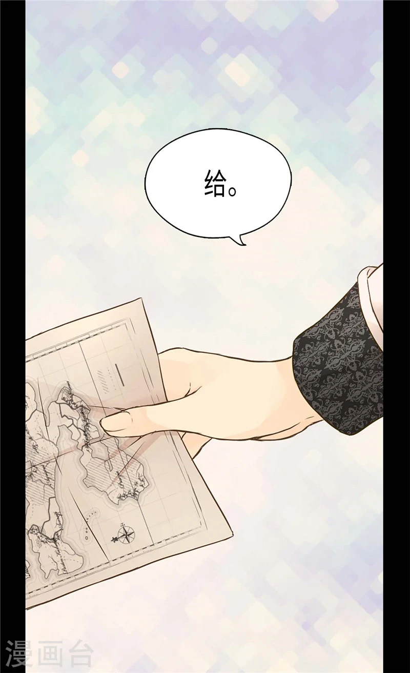 第187话 生日礼物26