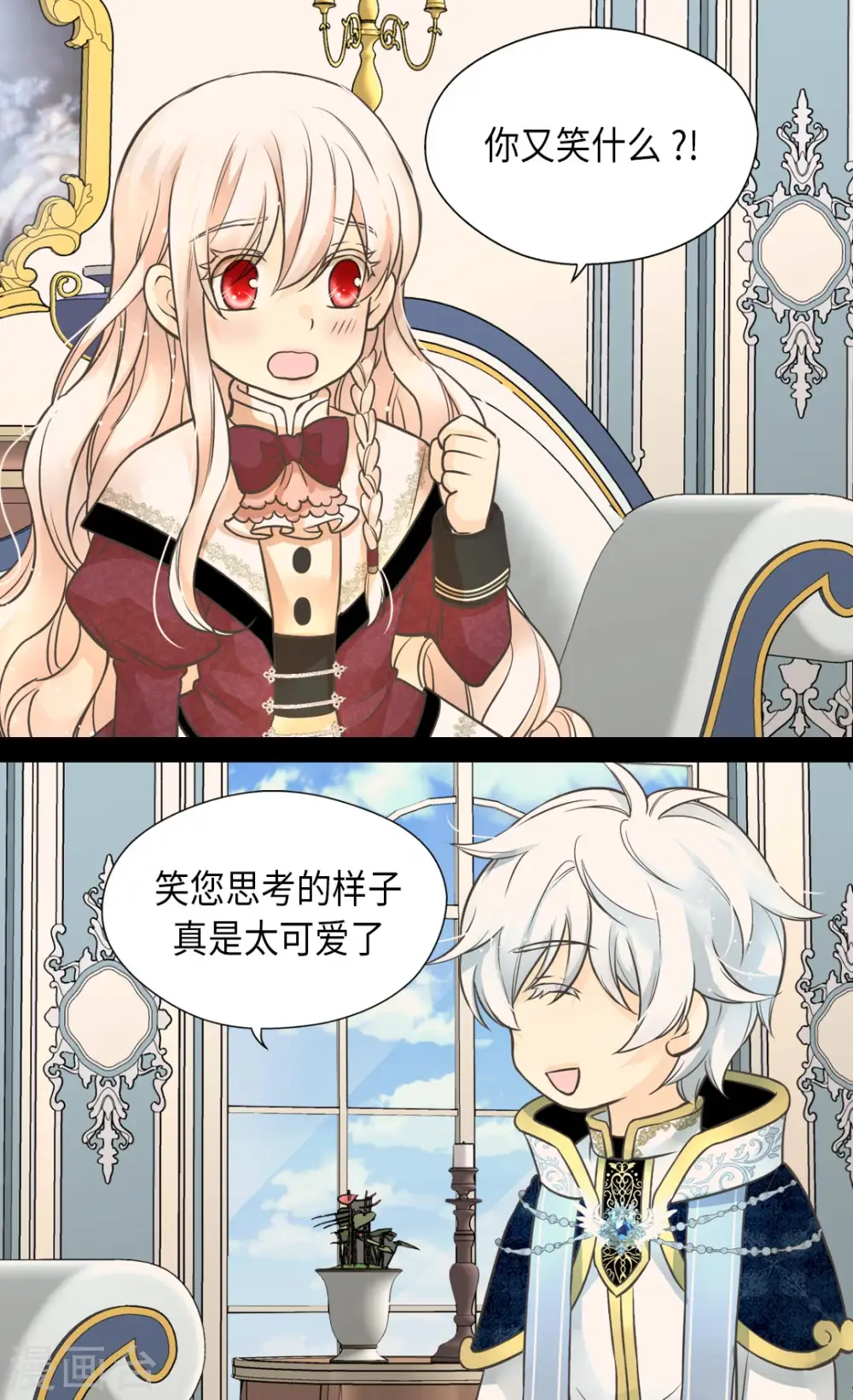 第353话 意外的事实3