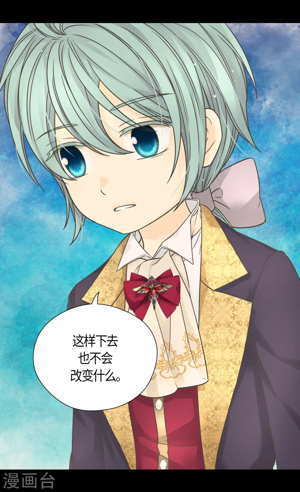 第478话 总是会想到他4