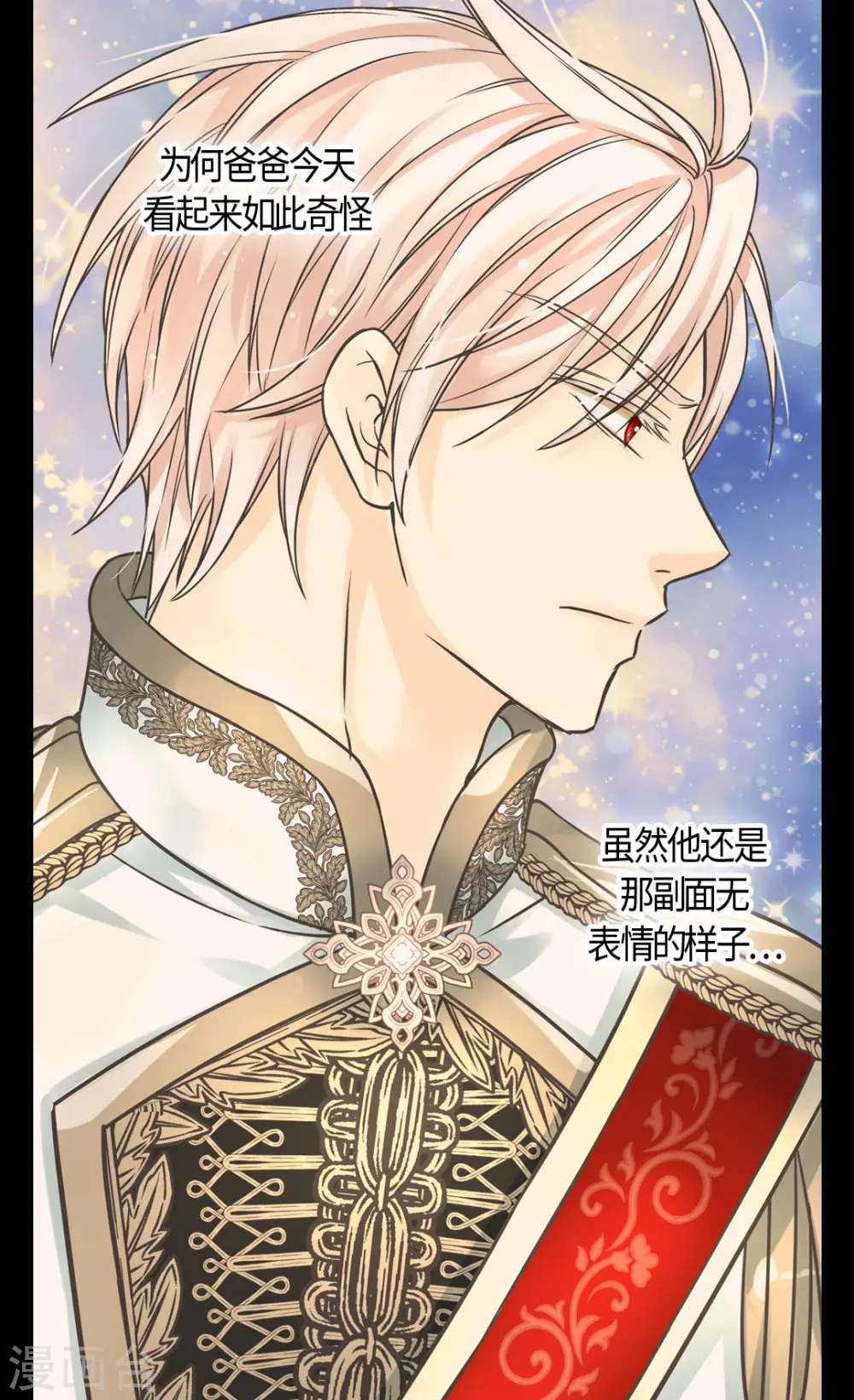 第390话 不会放这个手14