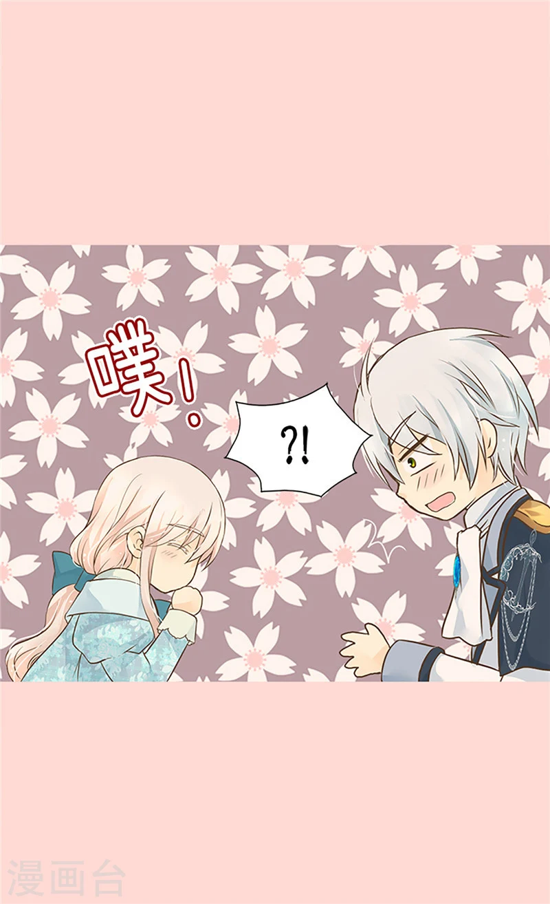 第194话 莲娜心中的男人1