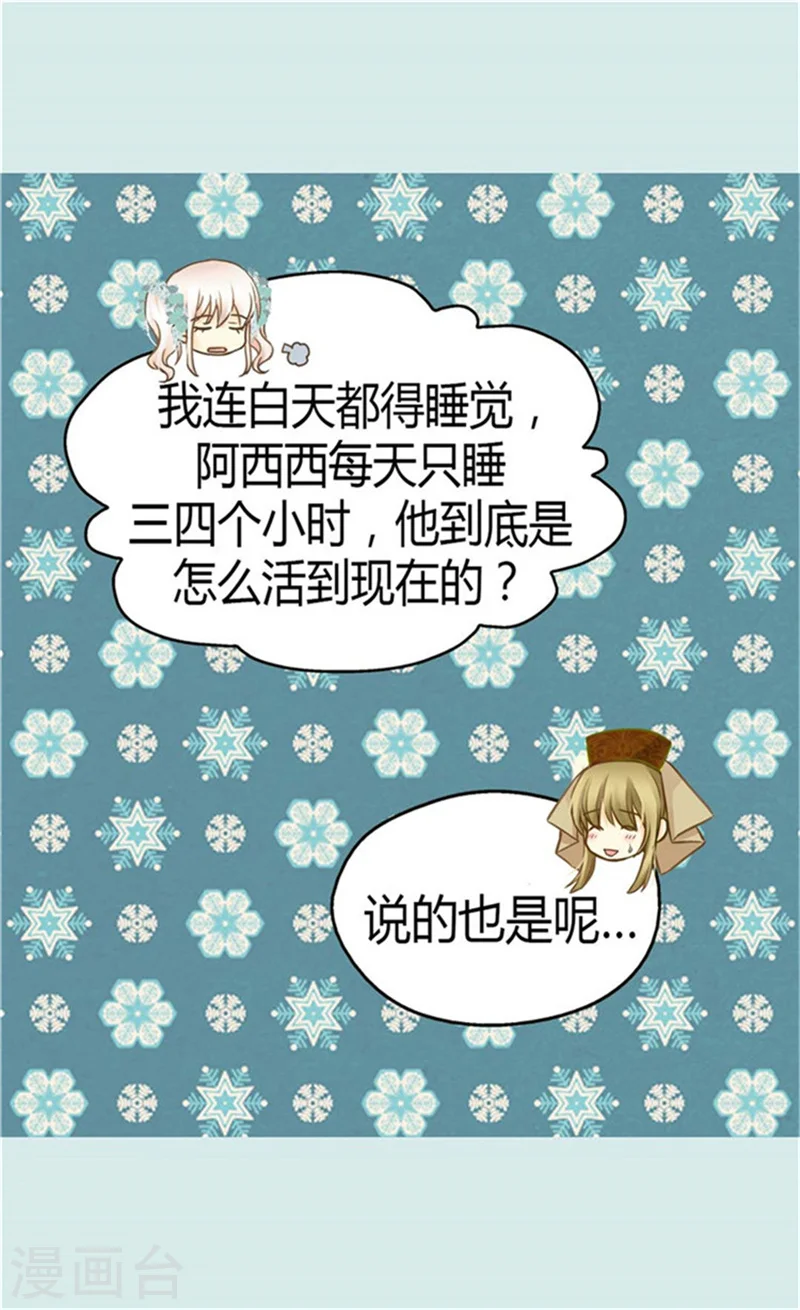 第149话 正义与邪恶？13