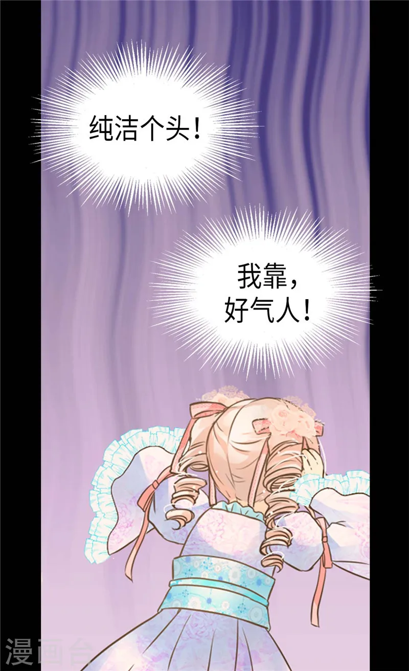 第213话 错怪你了，老爸13