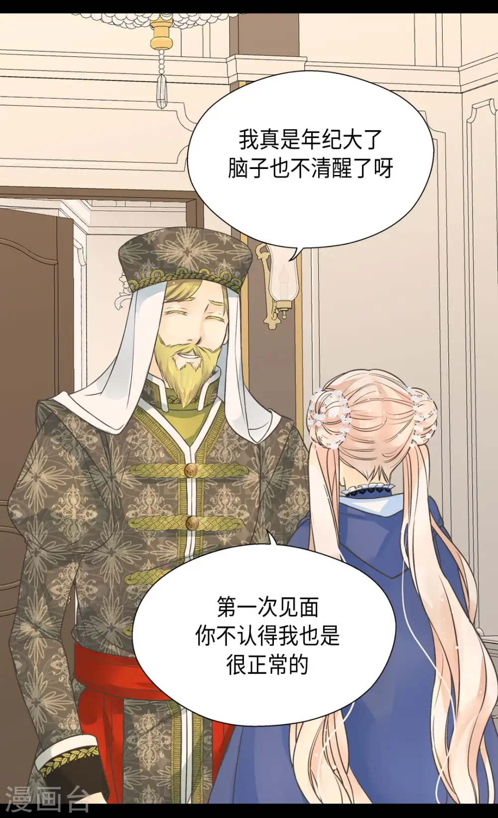第360话 初次见面13