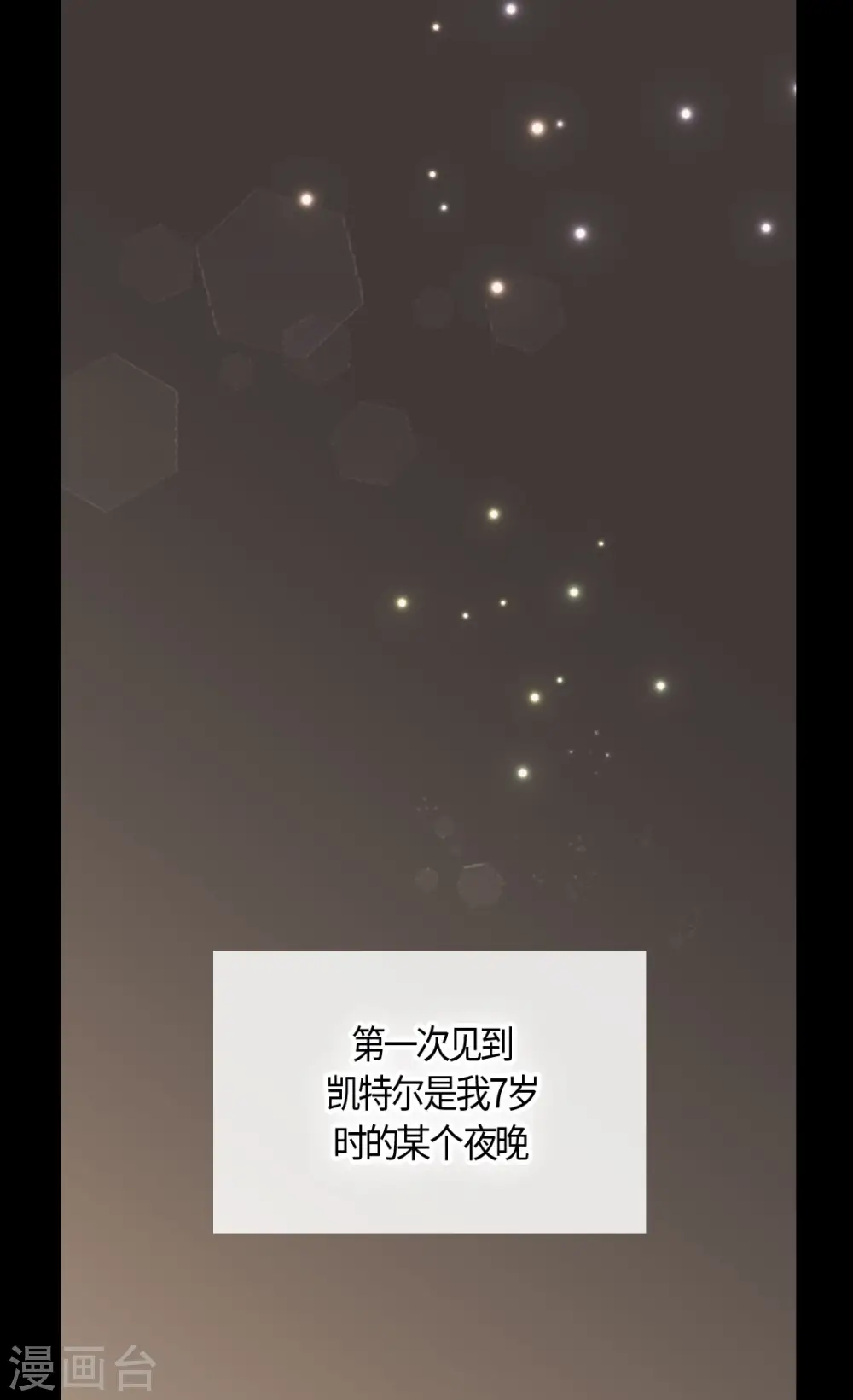 第412话 那天的记忆24