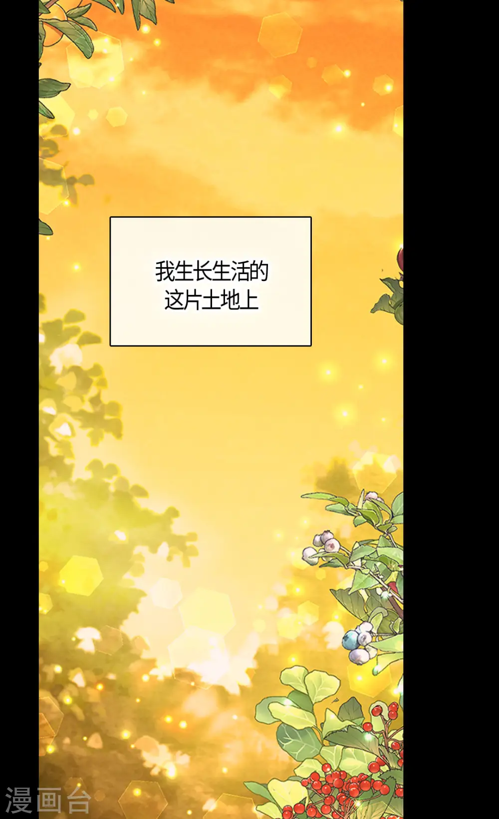 第447话 我爱你，爸爸！26