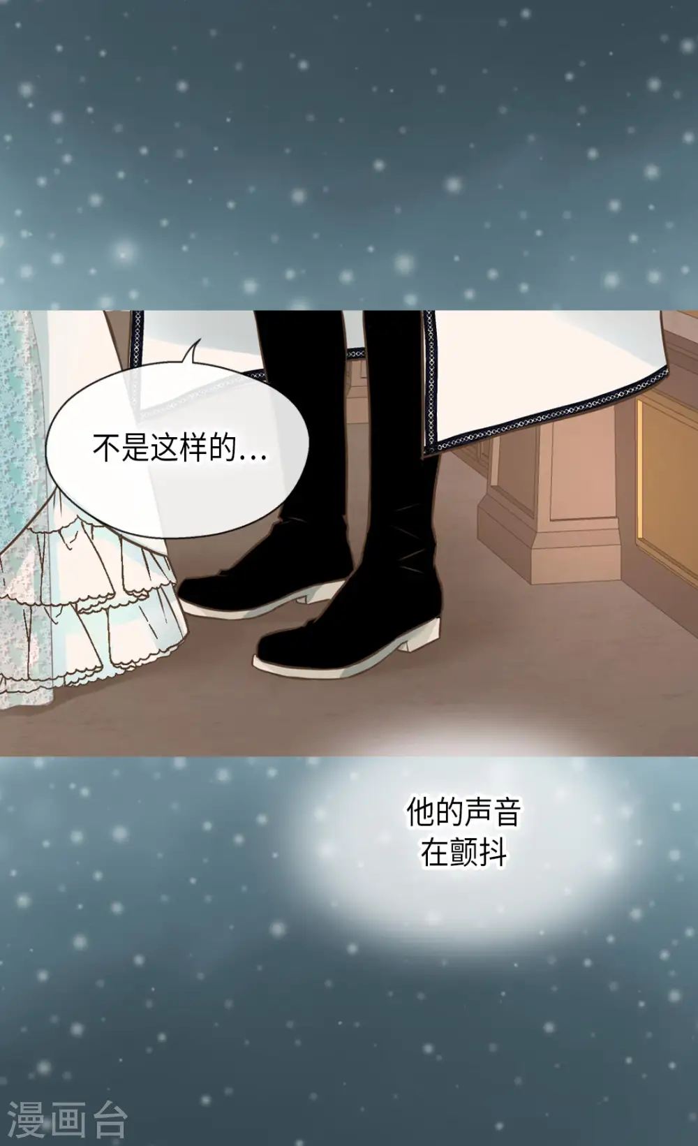 第316话 只对你……8
