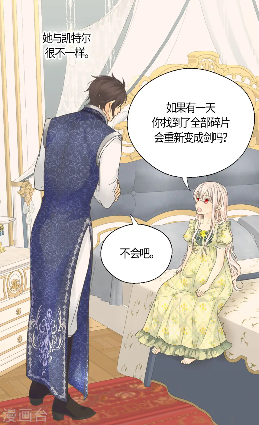 第485话 丹兰斯坦活着的意义9