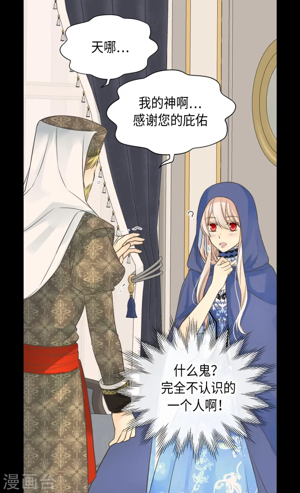 第360话 初次见面10
