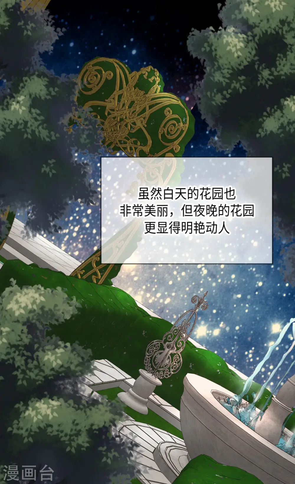 第314话 我们在一条路上19